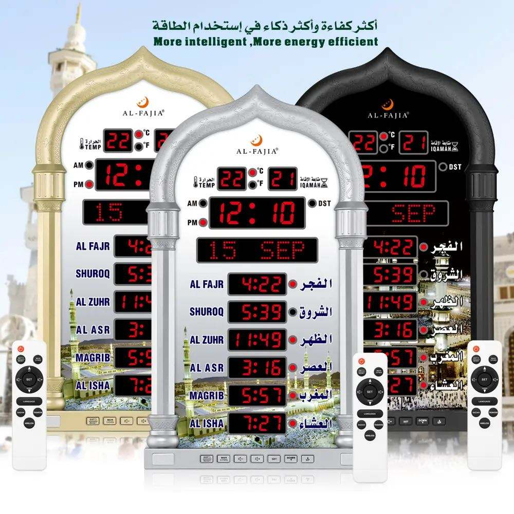 AL HARAMEEN Digital Prayer World City Time Auto LCD Clock AL HARAMEEN Digital Prayer World City Time Auto LCD Clock