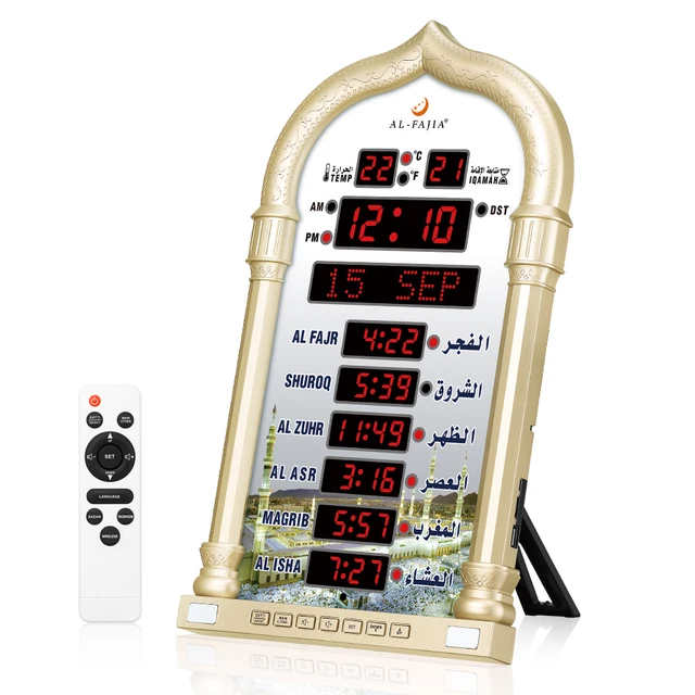 ساعة الأذان الذكية. The smart azan clock. De slimme azan-klok.