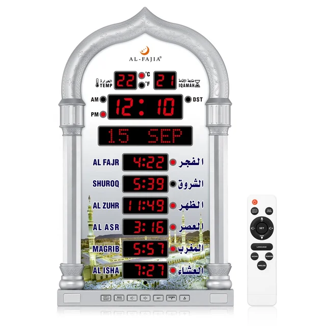 ساعة الأذان الذكية. The smart azan clock. De slimme azan-klok.