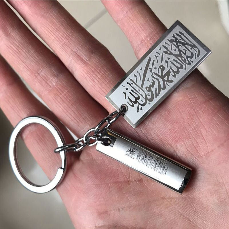 KanDam-ISLAM Muslim Ayatul Kursi Shahada stainless steel key chains key ring