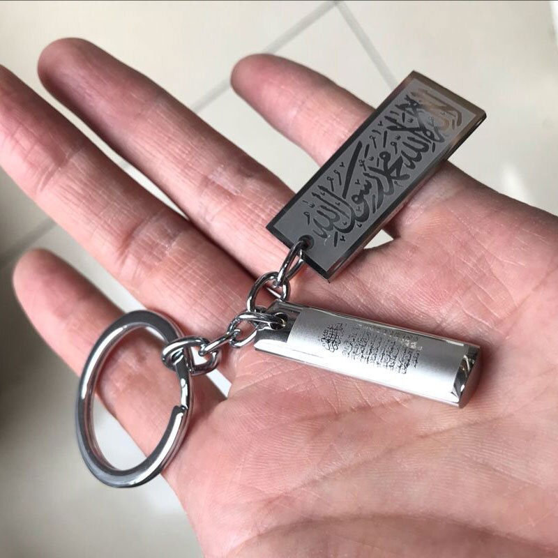 KanDam-ISLAM Muslim Ayatul Kursi Shahada stainless steel key chains key ring